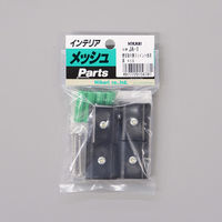 光 ジョイント金具 黒  JAー1 1パック（4個）