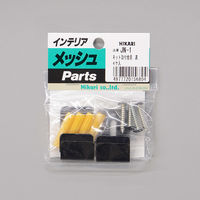 光 ネット取付金具 黒  JNー1 1パック（4個）