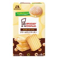 ミスタードーナツクリームサンドクッキー 8枚入 2箱 森永製菓 クッキー ビスケット 個包装 お配り
