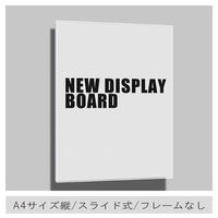 KMA アクリルフォトフレーム A4 縦型 フラット(フレームなし)タイプ K-PF-A4T 1個（直送品）