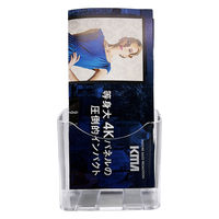 KMA カタログホルダー 卓上 壁掛け A4 三つ折り用 K-CH-020 1台（直送品）