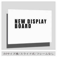 KMA アクリルフォトフレーム A4 横型 フラット(フレームなし)タイプ K-PF-A4Y 1個（直送品）