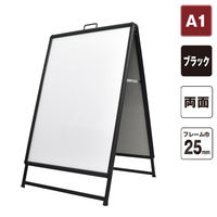 KMA ポスターパネルスタンド ハンドル付き A1 両面 黒 フレーム25mmタイプ K-PPSH25-A1RB 1台（直送品）