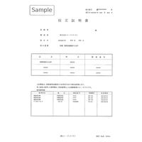 エー・アンド・デイ 加熱乾燥式水分計 一般校正付き MS70-00A00 1台（直送品）