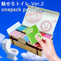 エムアンドティー 魅せるトイレ「スマイル」 携帯トイレ 50回分 6300062370 1セット（直送品）