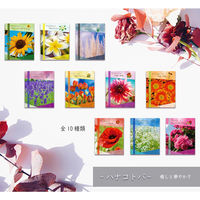 エムアンドティー 魅せるトイレ「花ことば」 携帯トイレ 50回分 6300062368 1セット（直送品）