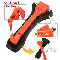 エムアンドティー 車載用 防災15点セット 6300062387 1セット（直送品）