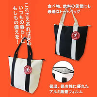 エムアンドティー 心のケア入り防災バッグ 25点(保冷保温トート)ブラック 6300062383 1セット（直送品）