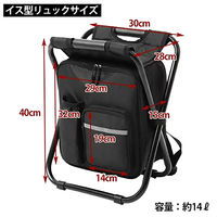 エムアンドティー イス型リュック 防災22点セット 6300062385 1セット（直送品）