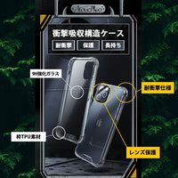 武興商事 iPhone12対応 スマホ クリアケース ソフト カバーB 6.7インチ 100242 1個（直送品）