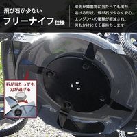 ミナト電機工業 手押し式エンジン芝刈り機 兼 草刈り機 LMC-460KSF フリーナイフ仕様 1個（直送品）