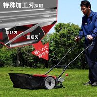 ミナト電機工業 静音型 手押し芝刈り機 LMA-460PRO 1個（直送品）