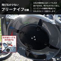 ミナト電機工業 エンジン 草刈り機 手押し式 LMC-460KZF フリーナイフ仕様 1個（直送品）