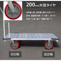 ミナト電機工業 大型アルミ台車 MAC-15P0PRO-W 《両ハンドル仕様》 1個（直送品）