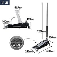 ミナト電機工業 アルミ+スチール製ローダウンジャッキ 2.5t MHJ-AS2.5D-1 1個（直送品）
