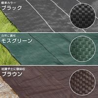 ミナト電機工業 高密度135G 防草シート 2m×50m ブラック mt-0014685 1個（直送品）