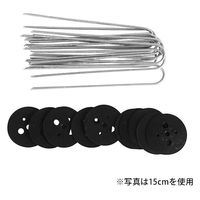 ミナト電機工業 【メール便】Uピン杭+黒丸付き 30cm 10本セット mt-0015217 1個（直送品）