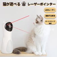 武興商事 【犬 猫】猫 おもちゃ 一人遊び 電動 自動 猫じゃらし 光る ネコ 100646 1個（直送品）