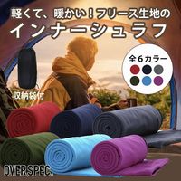 武興商事 インナーシュラフ 寝袋 フリース生地 封筒型 軽量 ひざかけ 洗える(グリーン) 100334 1個（直送品）