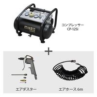 ミナト電機工業 エアーコンプレッサー 静音オイルレス型 CP-12Si エアーツール2点付き 1個（直送品）