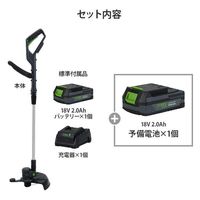 ミナト電機工業 18V充電式 刈払い機 GTE-1820Li バッテリー2個付きセット 1個（直送品）