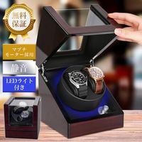 武興商事 LED ライト付き ワインディングマシーン 2本 マブチモーター 自動巻き上げ 100932 1個（直送品）