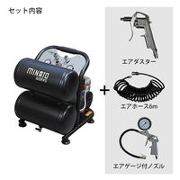 ミナト電機工業 エアーコンプレッサー 静音オイルレス型 CP-20Si エアーツール3点付き 1個（直送品）