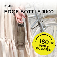 シービージャパン mlte EDGE Bottle 1000 ピンク 目盛り ハンドル付き 軽量 4573306872894 1本