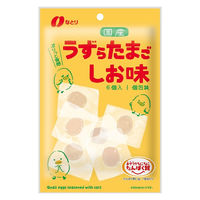 うずらたまご　しお味 3袋 なとり おつまみ 珍味 個包装 花見 宴会