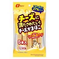 チーズに満たされたい チーズかまぼこ 5本入 6袋 なとり おつまみ 珍味 お菓子 花見 宴会