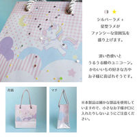 丸玉工業 スノードームバッグ(ユニコーン) 90011306 1枚（直送品）