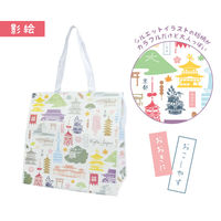 丸玉工業 スーベニアバッグ京都(影絵) 90360051 1枚（直送品）