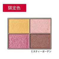 ORBIS（オルビス）　フォートーンズスタイリングアイズ ミスティーガーデン