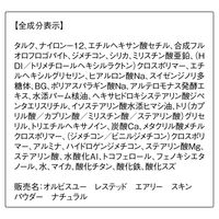 ORBIS（オルビス）　レステッド エアリー スキン パウダー リフィル（パフ付） ナチュラル　　SPF10・PA+　9g
