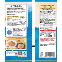 具麺　柚子鬼おろし　84ｇ 1個 キッコーマン食品　麺つゆ