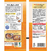 具麺　牛だし肉ぶっかけ　100ｇ 1個 キッコーマン食品　麺つゆ