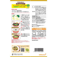 うちのごはんVege　おそうざいの素　ブロッコリーとキャベツの塩ガーリック 1個 キッコーマン食品