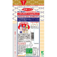 キッコーマン お米だけのあまさの本みりん　450ｍｌ 1本 キッコーマン食品