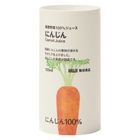 無印良品 国産野菜１００％ジュース にんじん １２５ｍｌ 1セット（1個×2） 良品計画