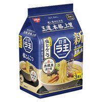 日清ラ王 塩とんこつ 3食パック 1セット（1個×3） 日清食品