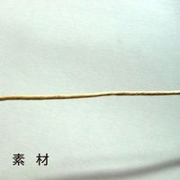 ゴークラ 紙ひも フェニックス クラフト(茶) 15号 約130m巻 PHE1-15 1巻