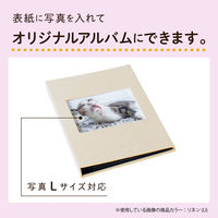 セキセイ フレームポケットアルバムL80 LB XP-2780-11 1冊
