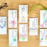 天一堂 美文字 金封 おはなむけ 535-5 1枚