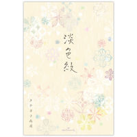 日本ホールマーク 葉書箋 淡色紋 831790 1冊