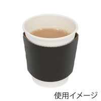 シモジマ 紙コップ ヘイコーペーパーカップスリーブ8オンス用 ブラック 4901755016123 1袋(100個)
