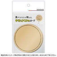 ササガワ POP用品 16ー1765 手書きカード 丸型フチチクラフト 10枚入/袋 4974268538550 1袋