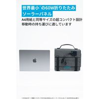 Solix PS60 Compact Portable Solar Panel