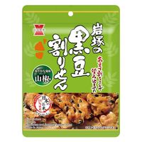 岩塚製菓 黒豆割りせん　山椒味 35g 12袋 岩塚製菓 せんべい 食べきりサイズ