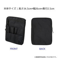 クツワ 14インチバッグインバッグ ネイビー FS107NB 1個