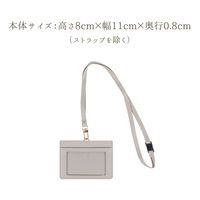 クツワ 名札 ID&コインホルダー ペールグレージュ LF007BE 1個